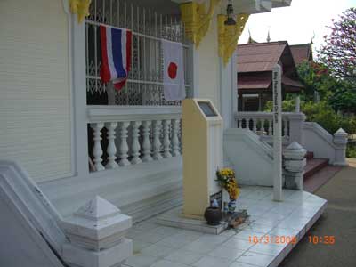 Dedication stele in front of hall