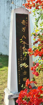 Column to right