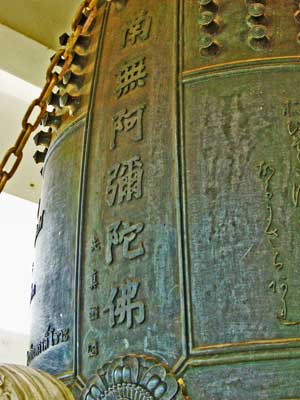 Name for Buddha