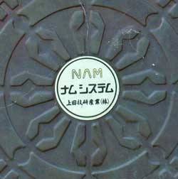 Clapper maker
